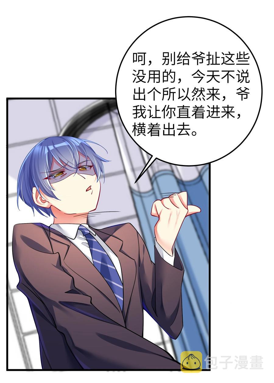 49 算无遗策11