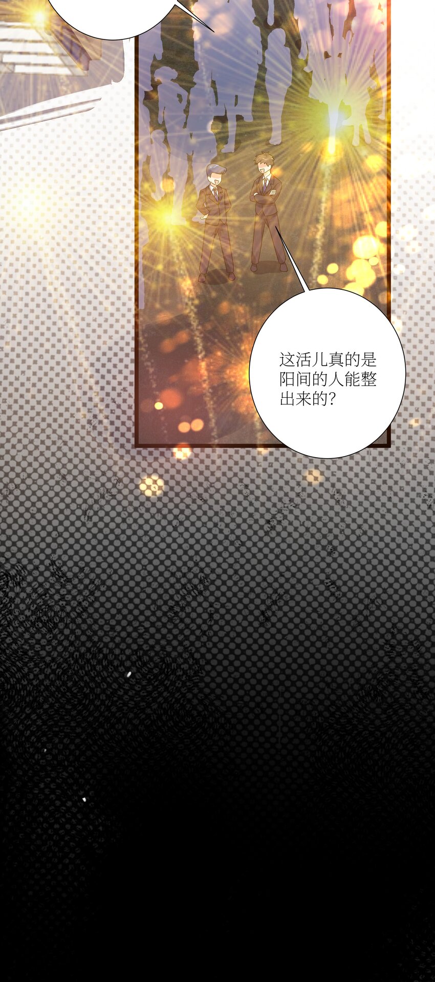 69 学园长37