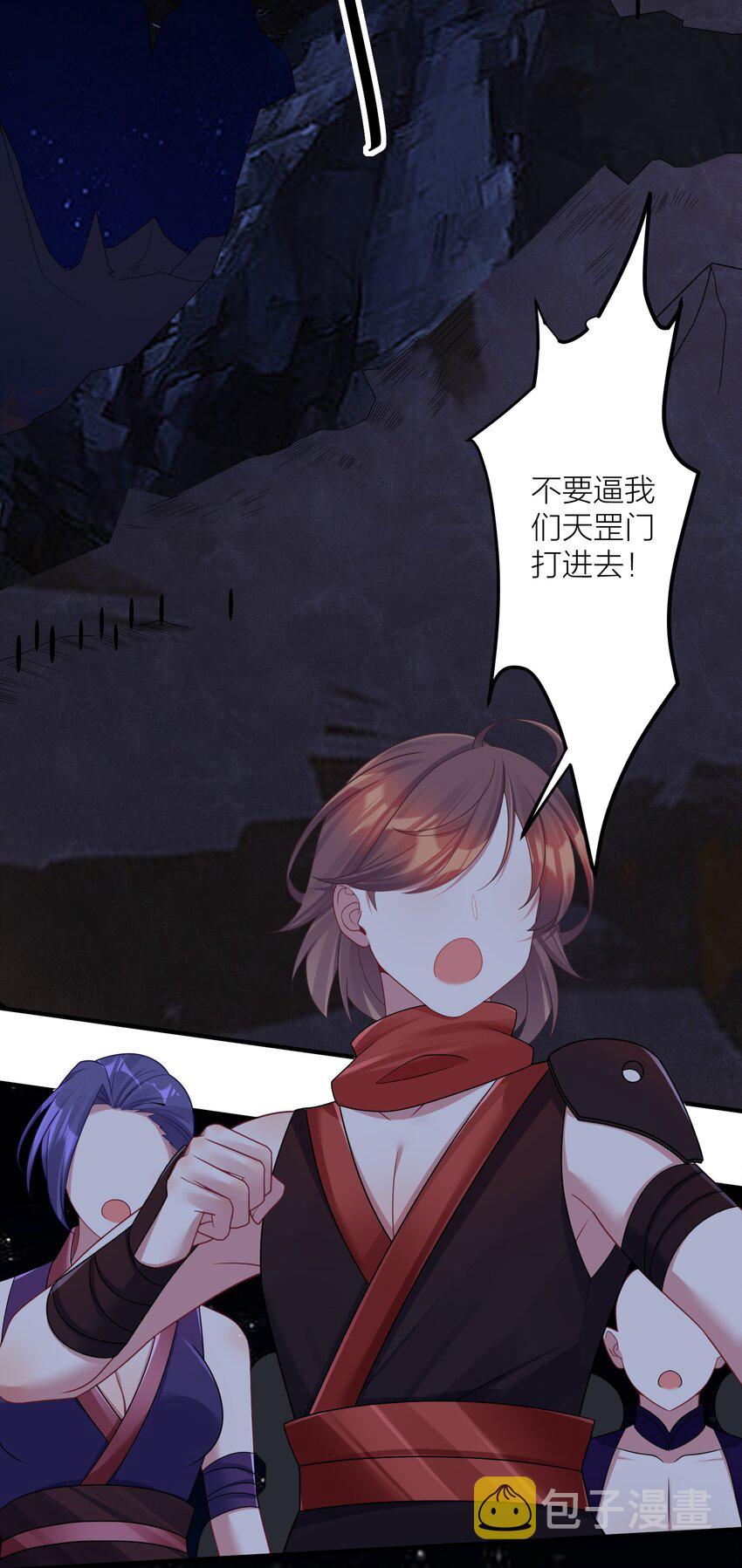 116 境界圆满！26