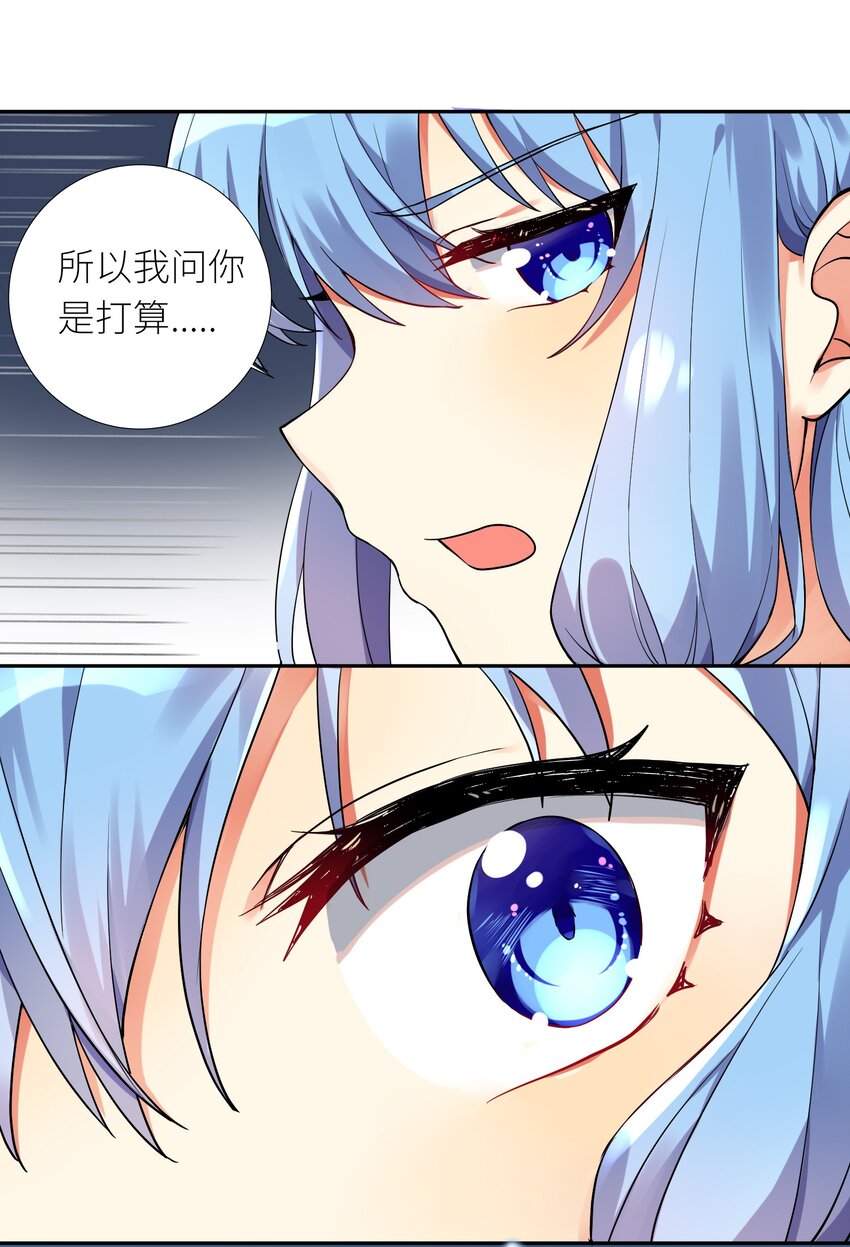 13 这娃娃竟生的如此凶猛38