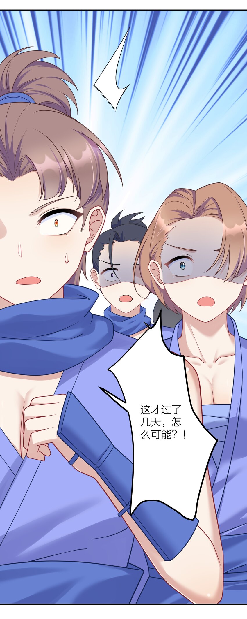 117 洛璃必须死！6