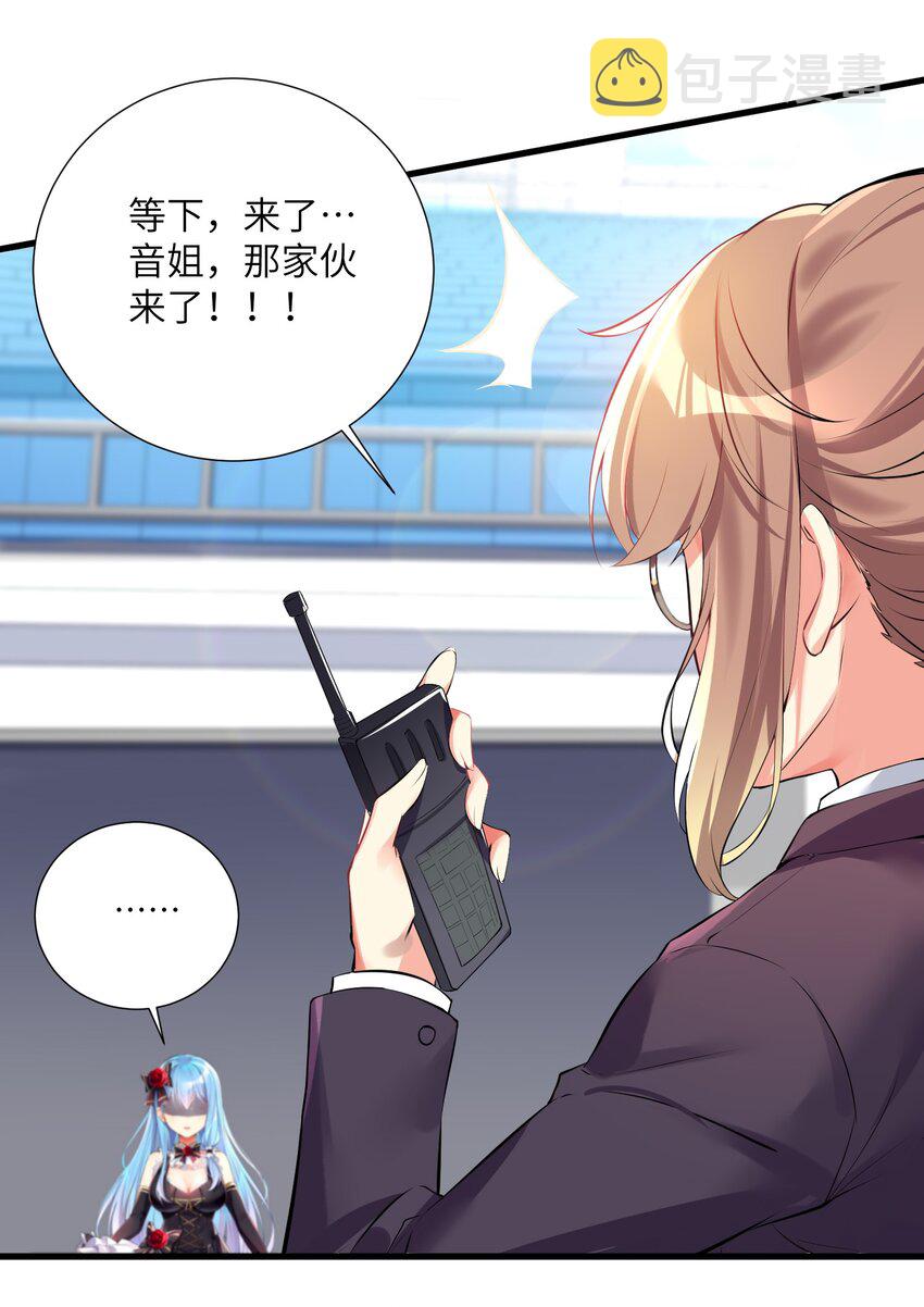 39 我只会心疼哥哥！22