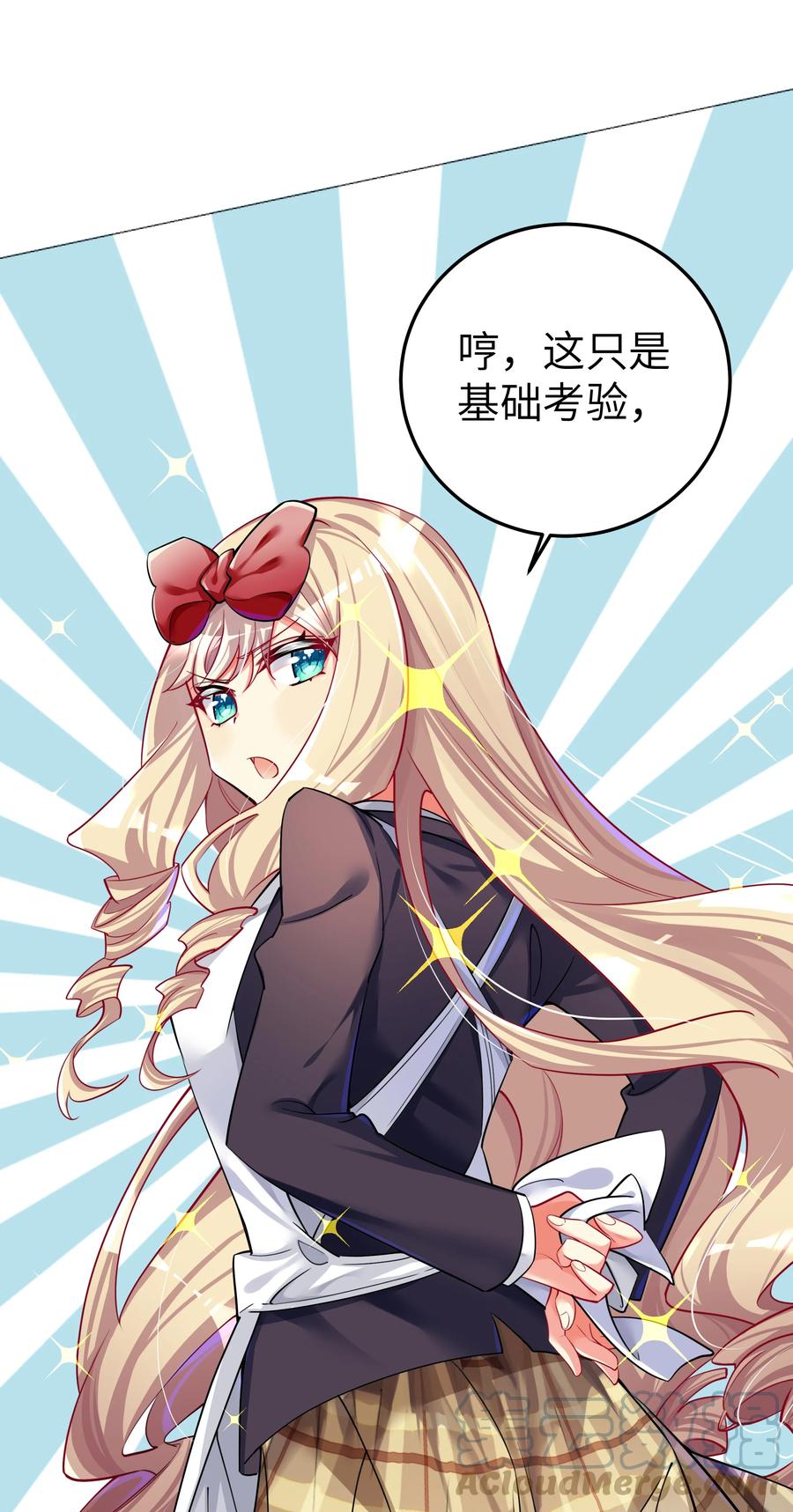 49 算无遗策42