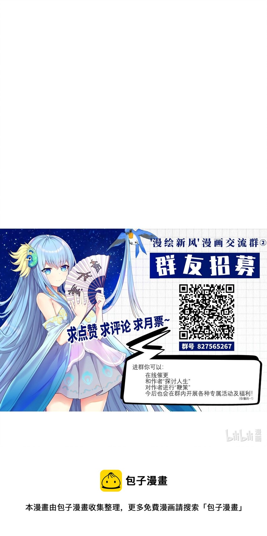 62 人被杀，就会死52