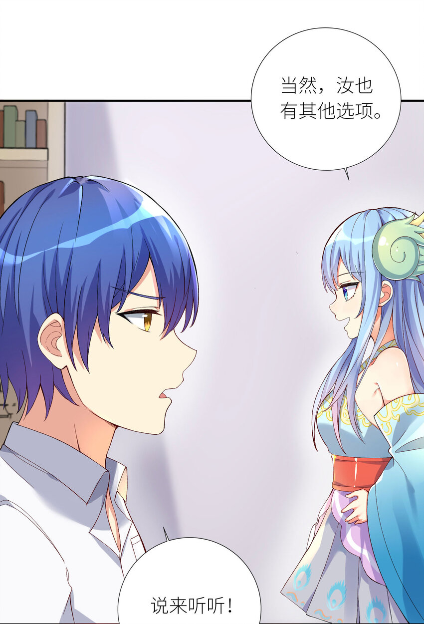 07 FFF团，参上！11
