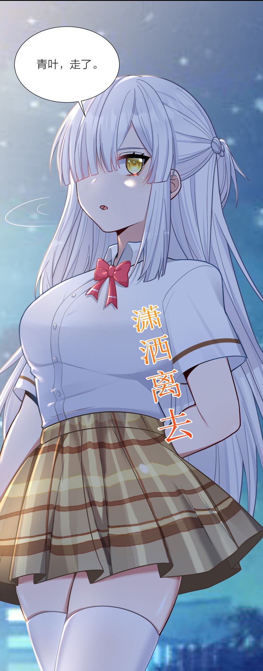 102 错综复杂的关系6