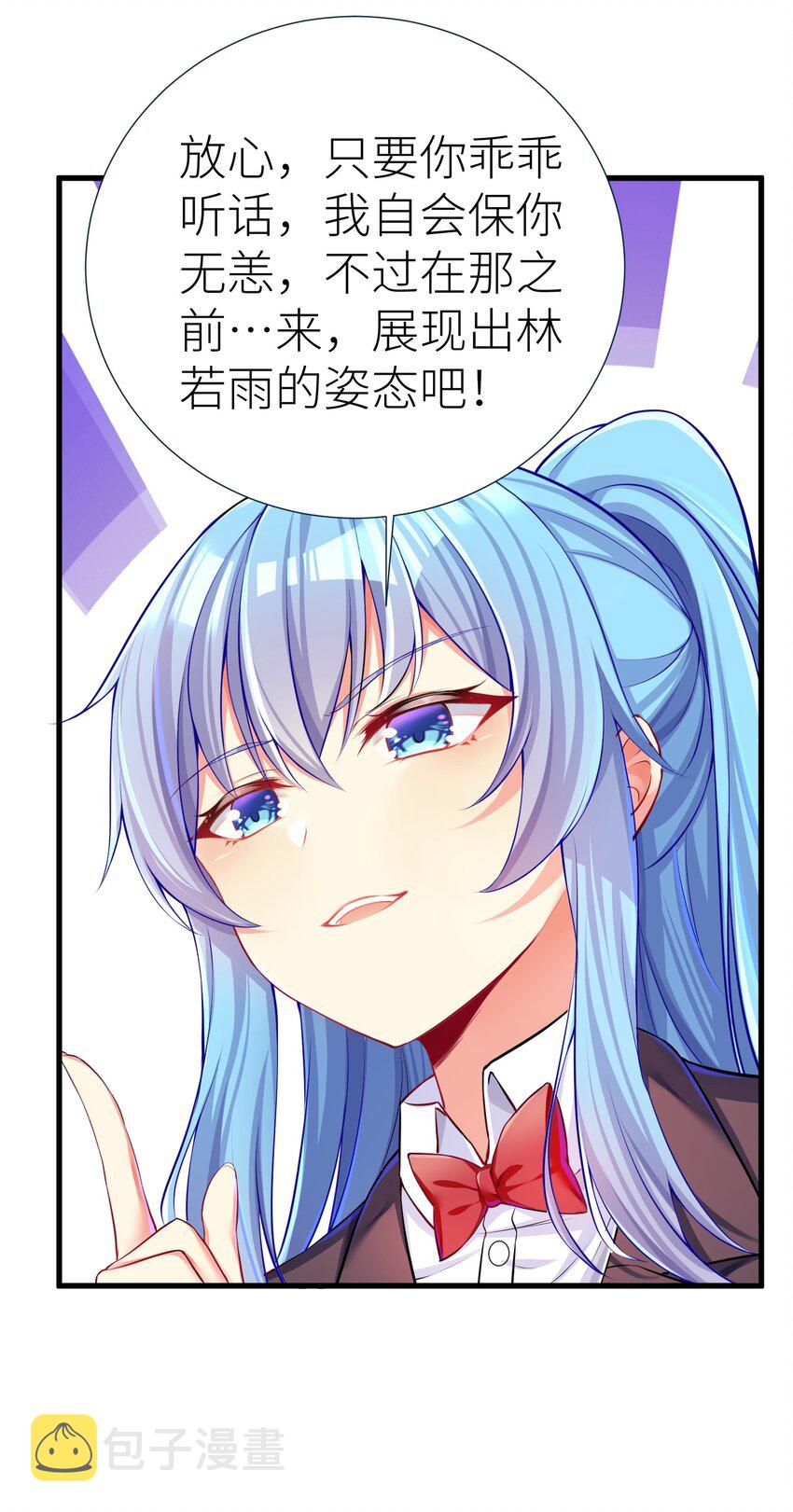 53 魂之轮回19