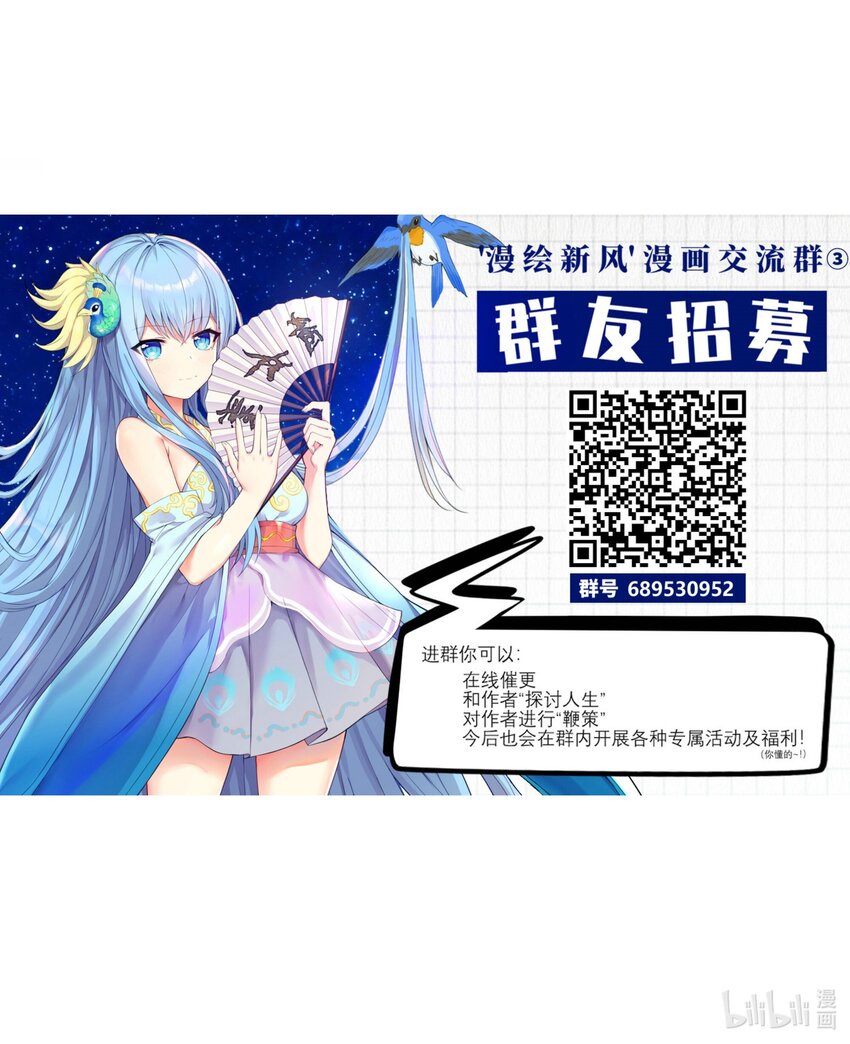 94这个仙丹好磕吗？43