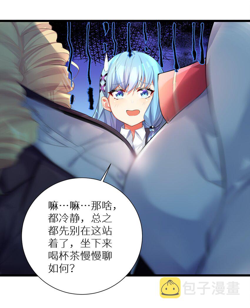71 穷途末路27