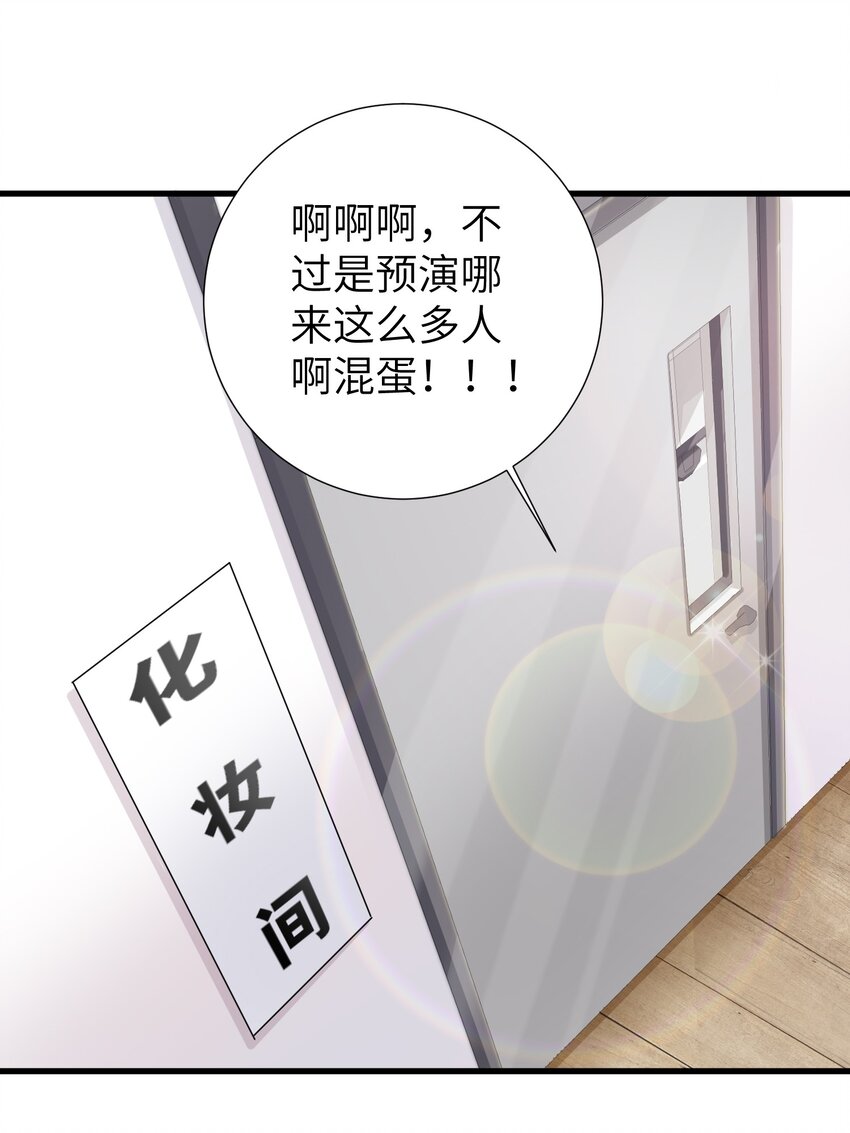 41 被揍了3