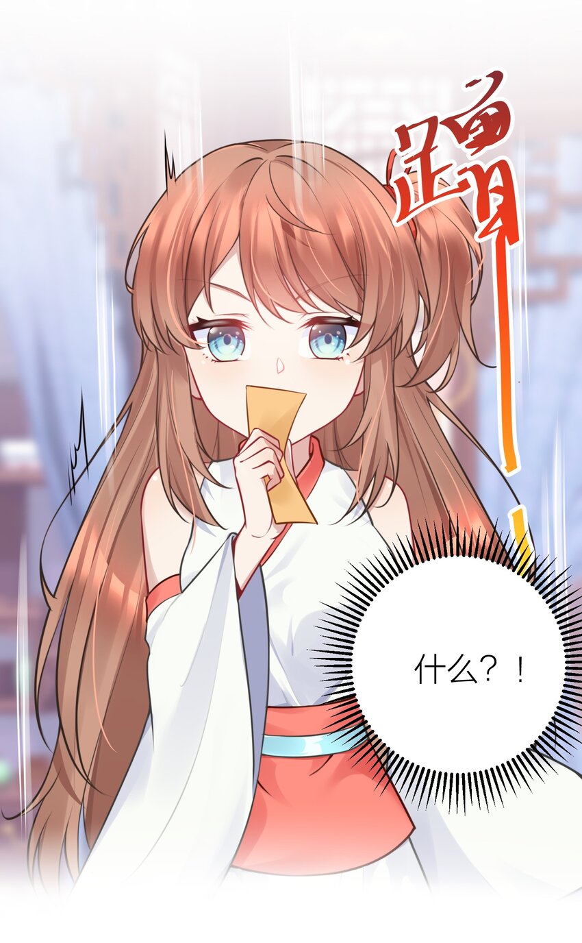 107 风云变幻50