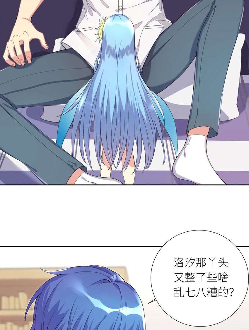05 怀疑40