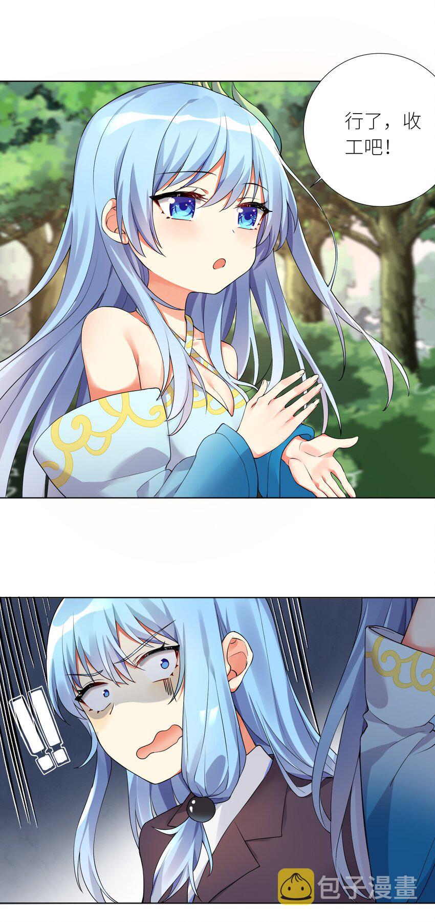 14 见家长2