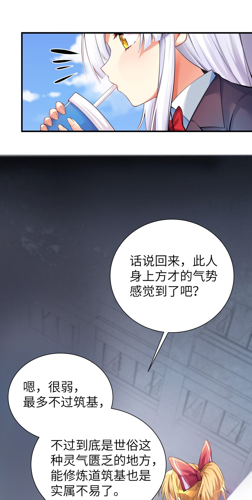 33 学生的首要任务是......20