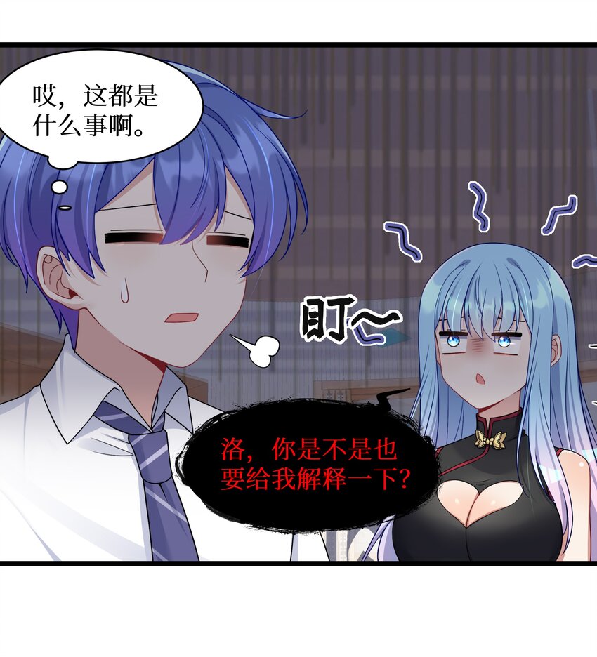100 哥哥是大混蛋！！23