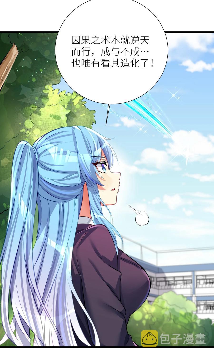 51 拨云见日55