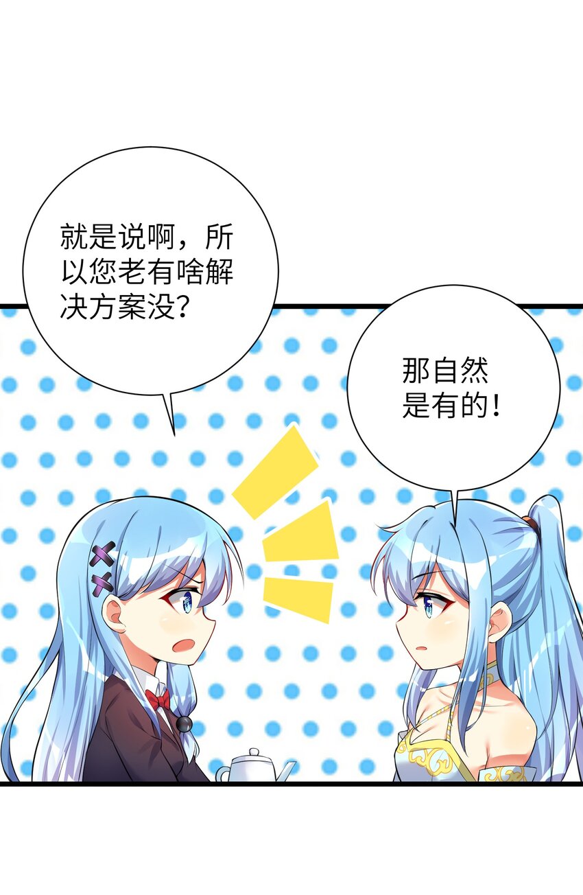 32 能 屈 能 伸12