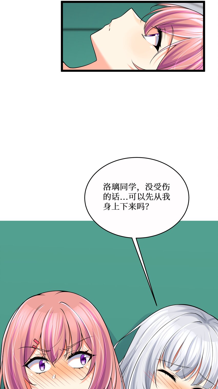 78 “严刑逼供”11