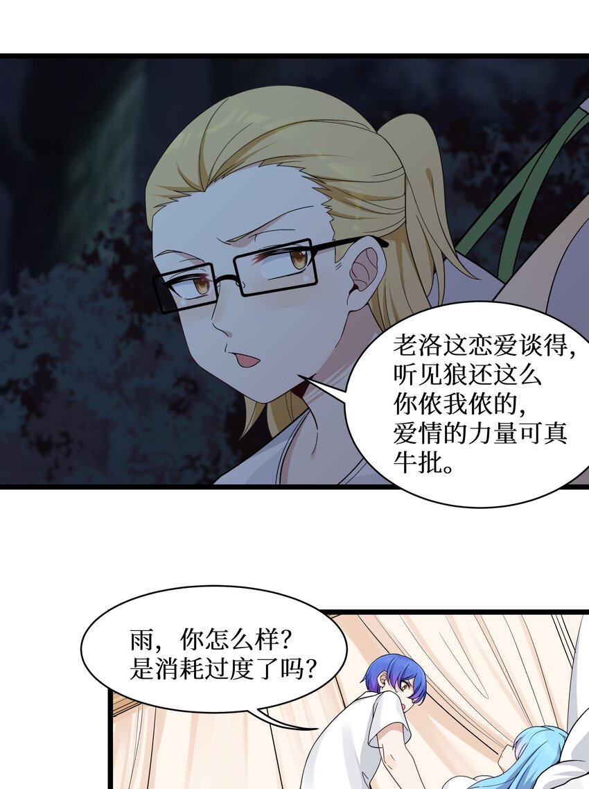 91你不是在逗我吧？！4