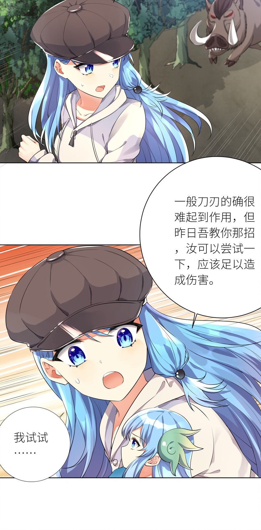 18 妖兽25