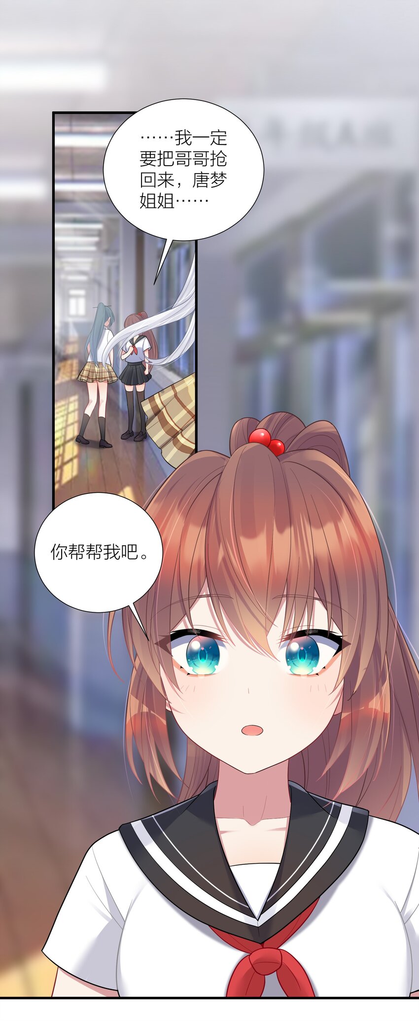 106 妹妹！挑战？46