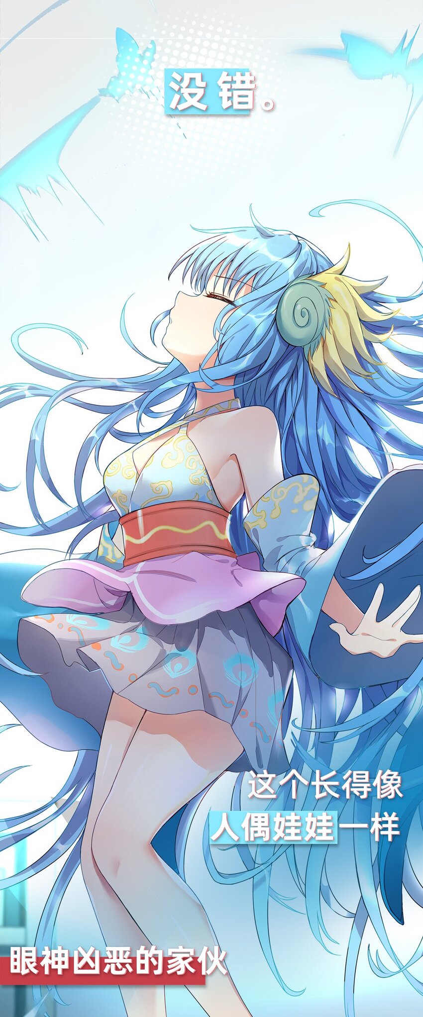 0 预告2
