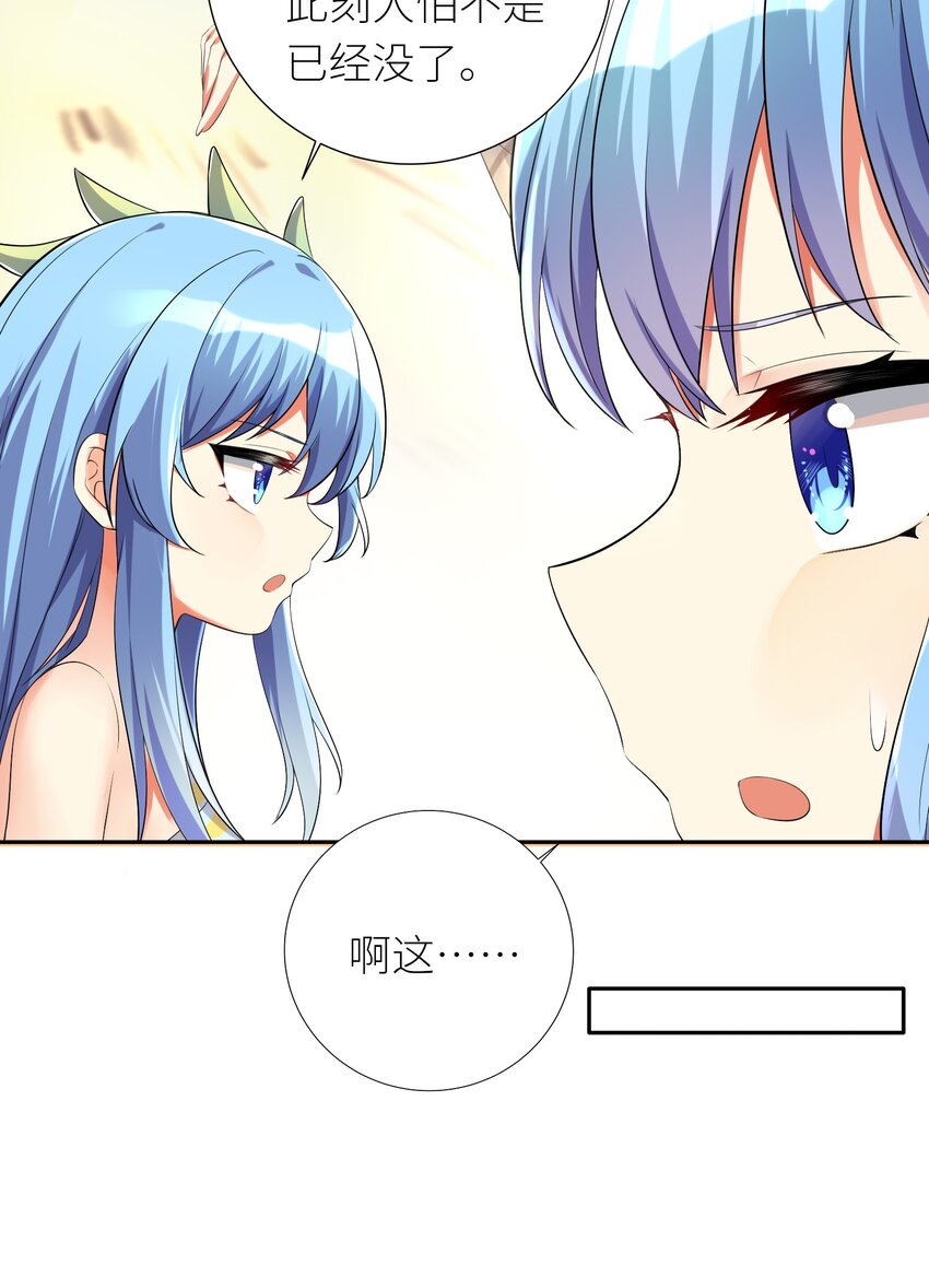 17 一本正经的胡说八道4