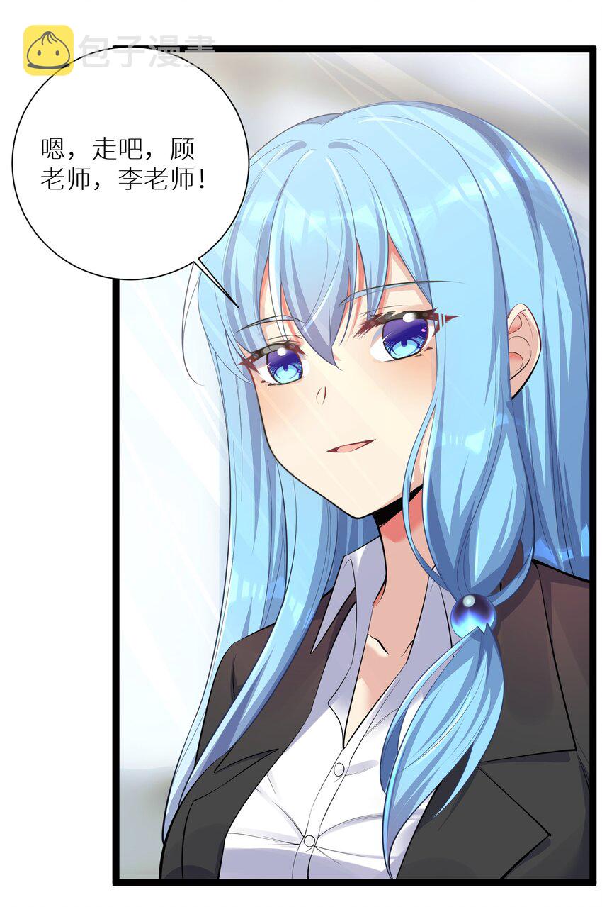 70 上任37