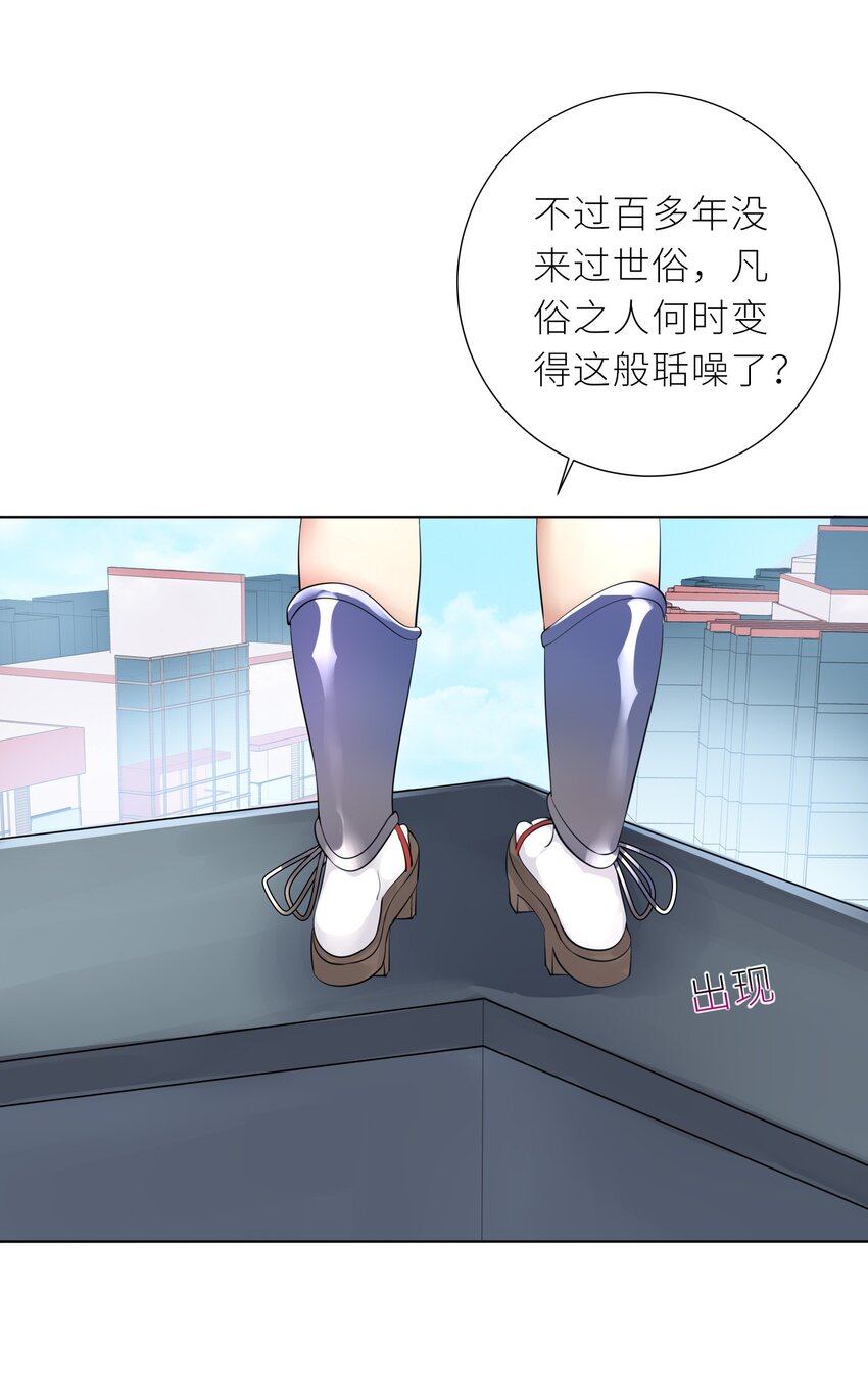 20 蝶月宫36
