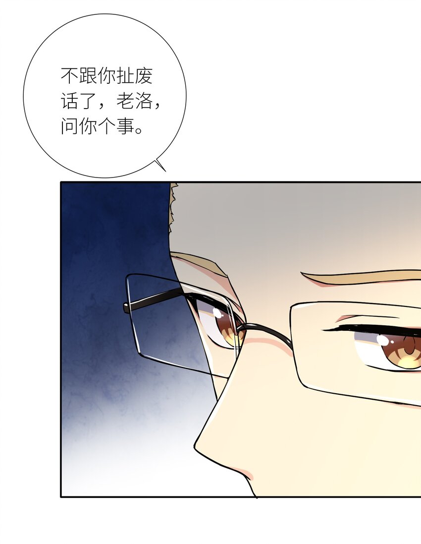 11 记忆消除大法（物理）21