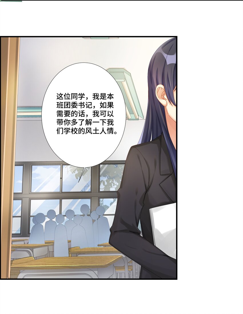 30 开始我们的战斗吧7