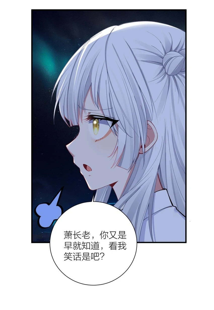 120 终章：终点也是起点10