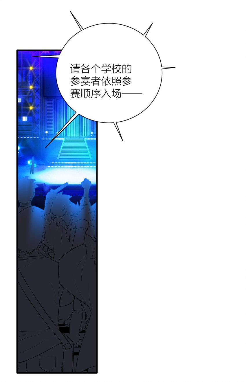 111 大赛开场了！50
