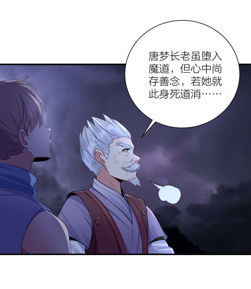 118 该当何罪？35