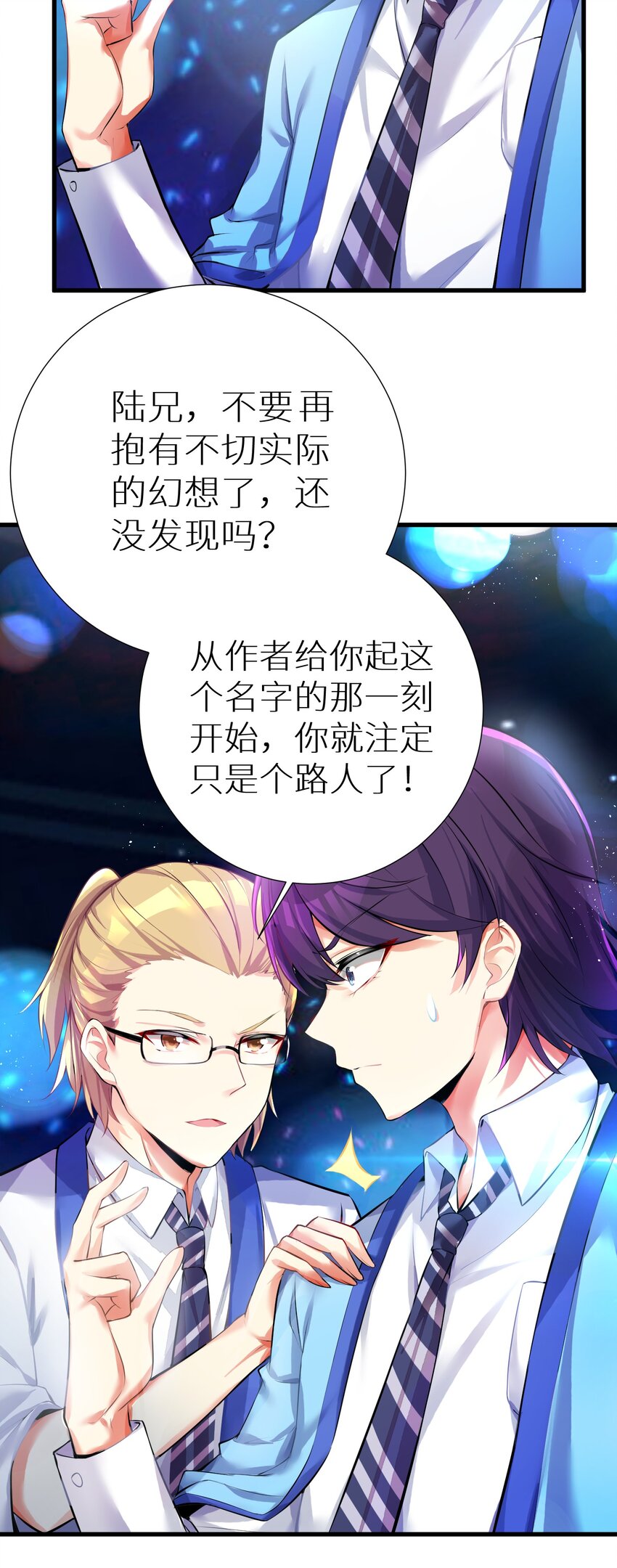 47 终焉的绝唱4