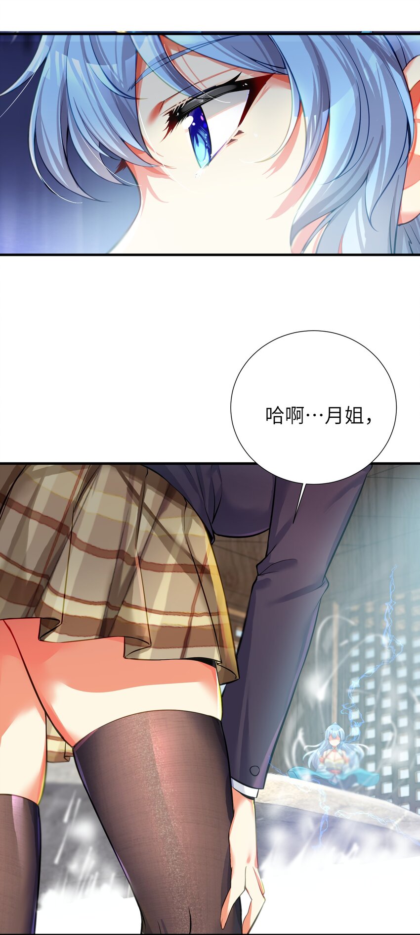 60 我就是煌月之祖22