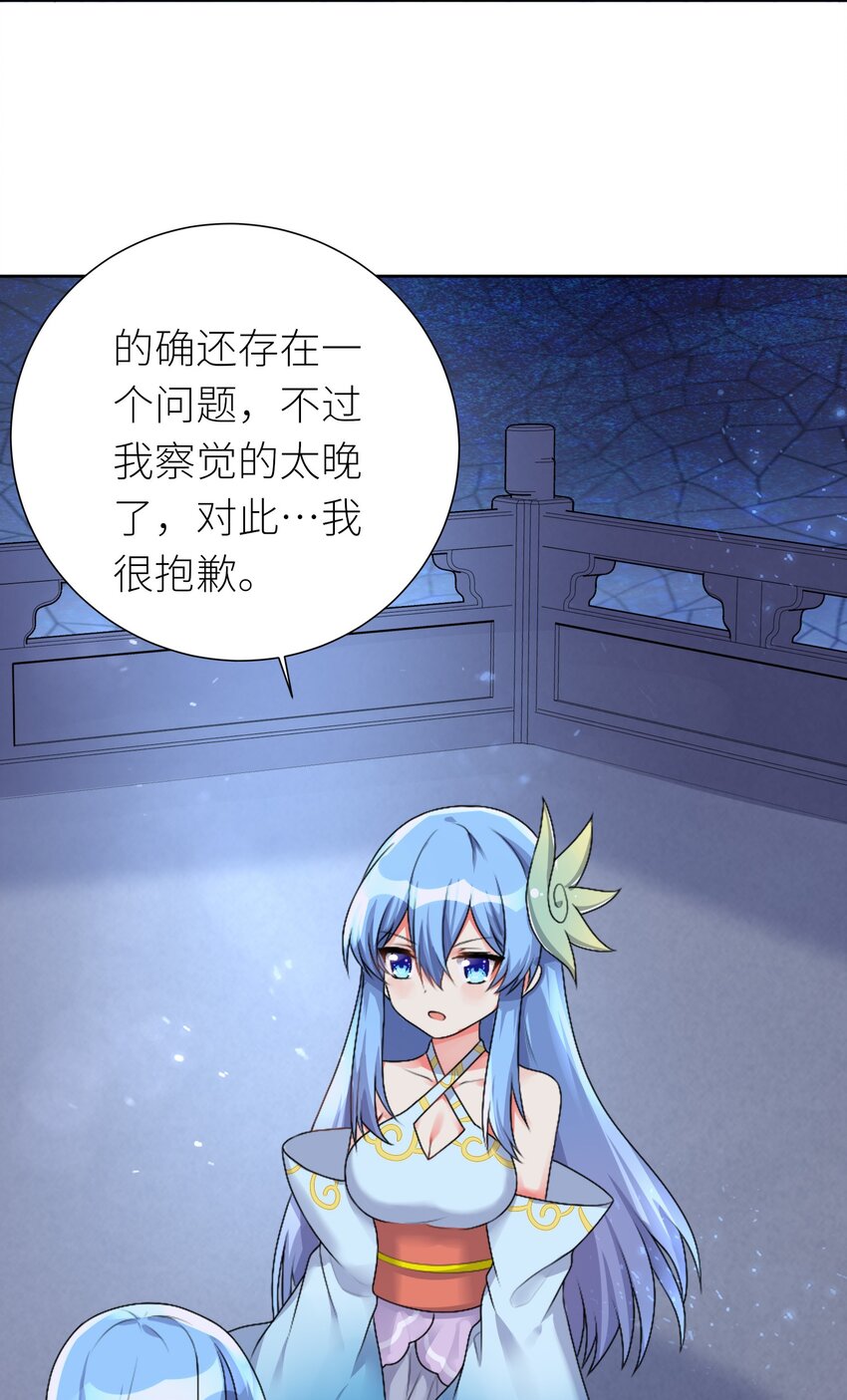 25 蝶月之殇18