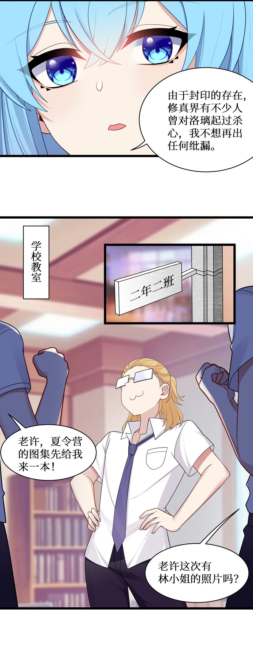 95这样的女友谁不爱？36