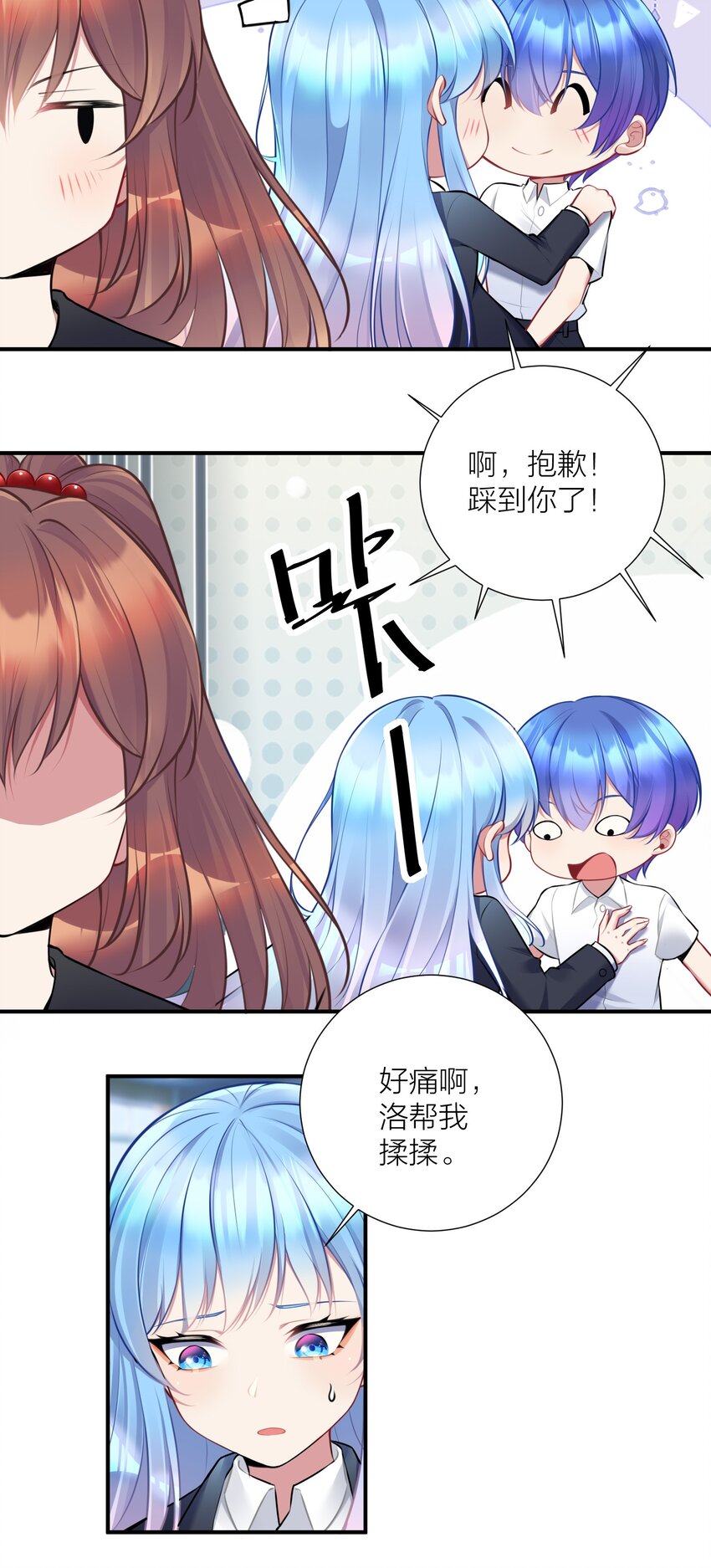 108 哥哥的秘密~4