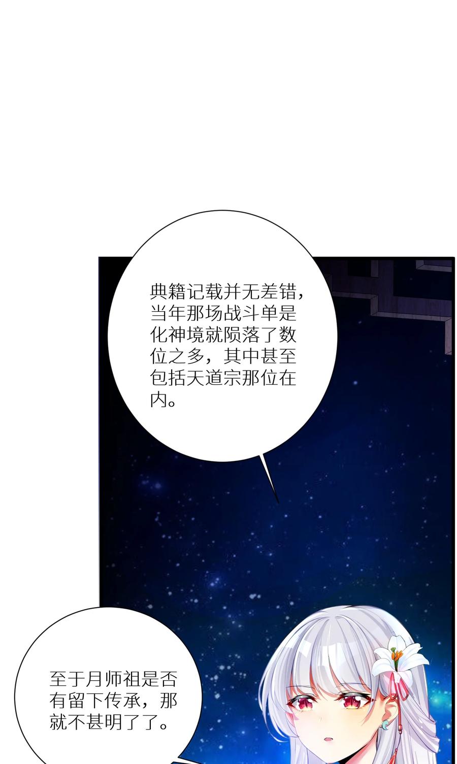 52 往事如烟 尘缘如梦26