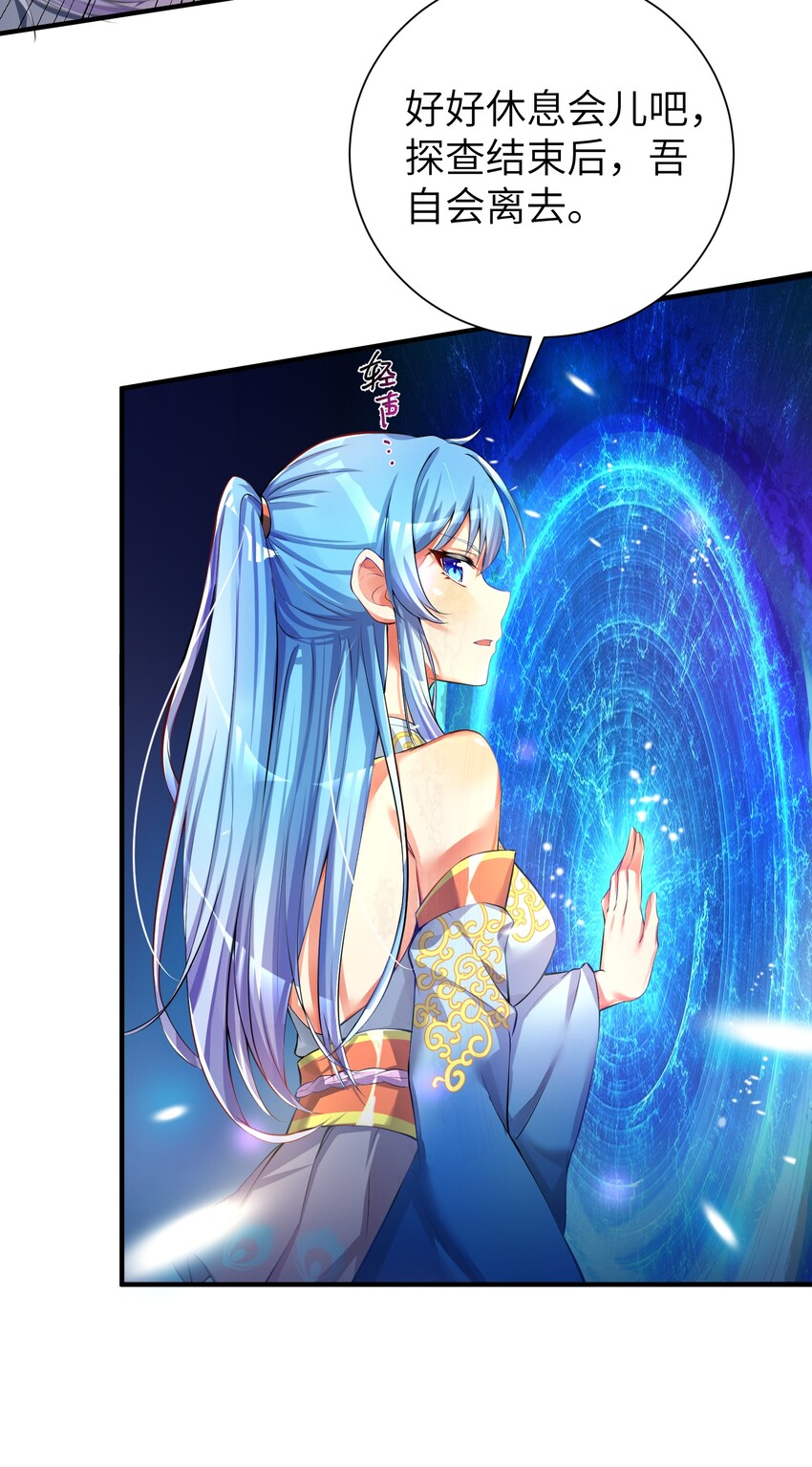 36 女装只有第零次和第无数次3