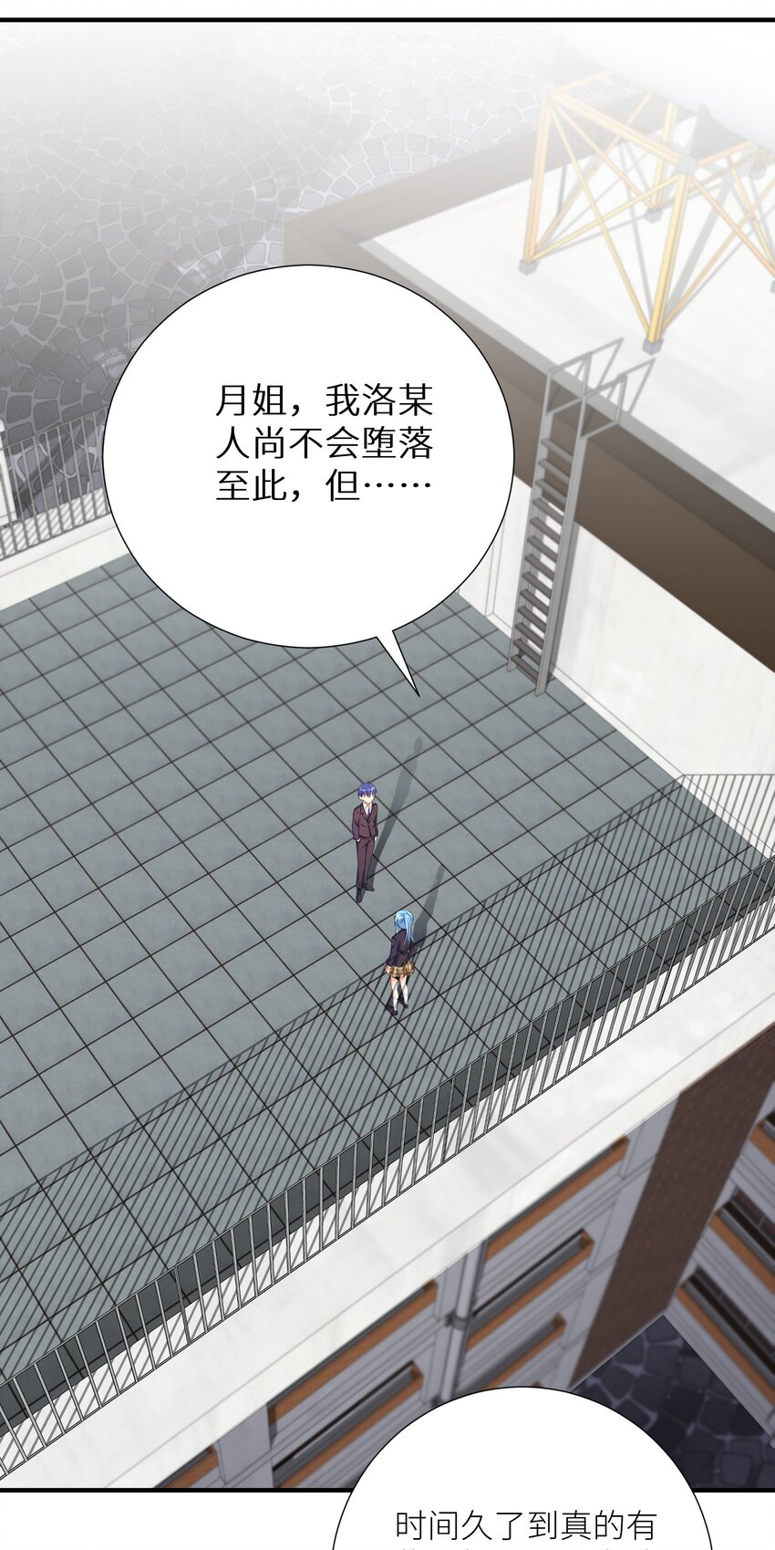 53 魂之轮回9