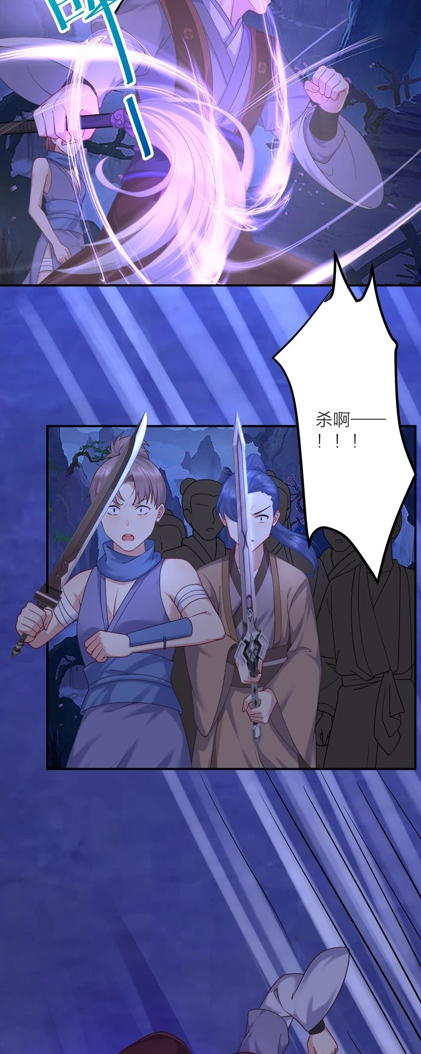 119 出来吧！异族！9