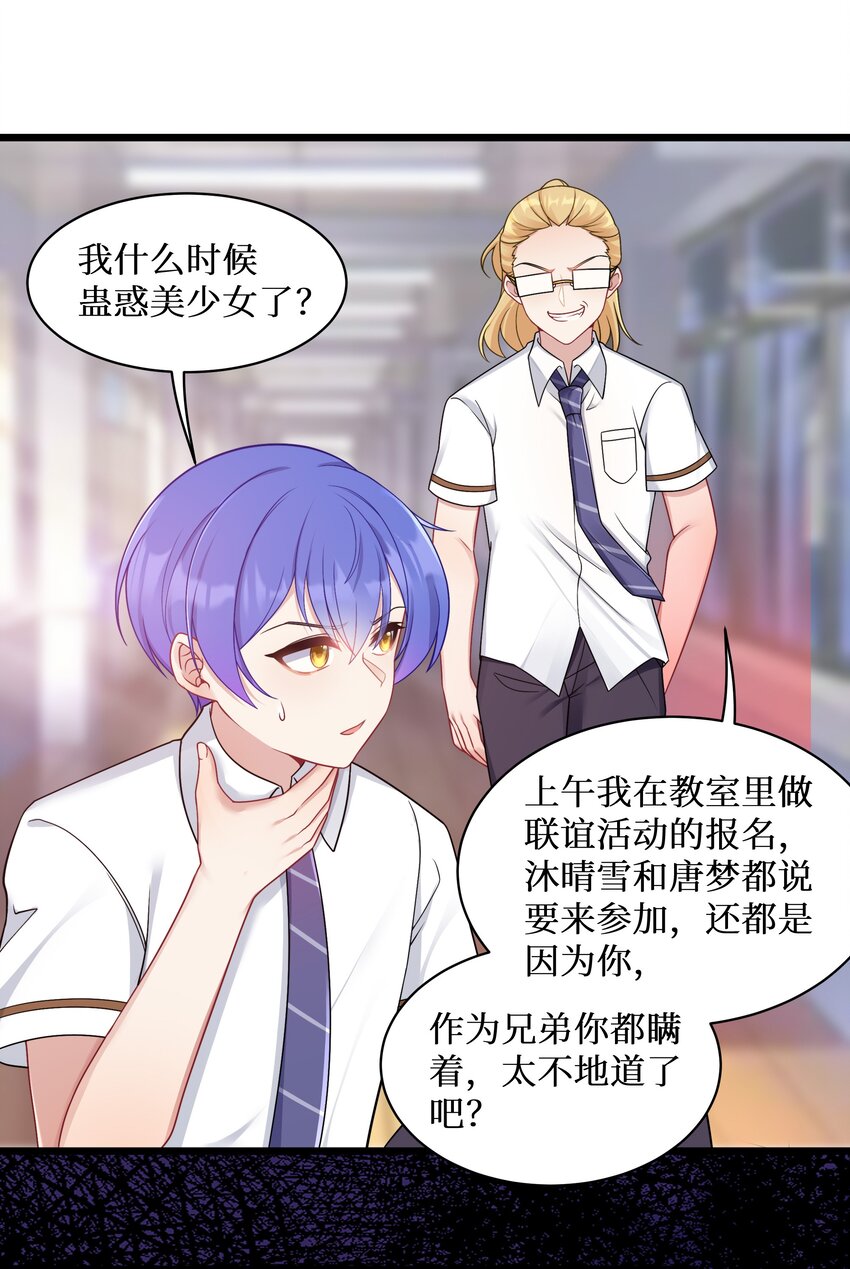 98封印解除？24