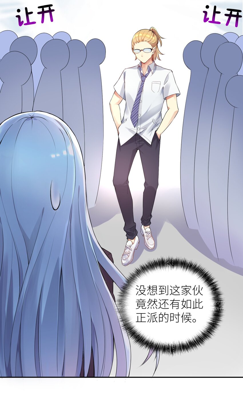 02 诚实的LSP33