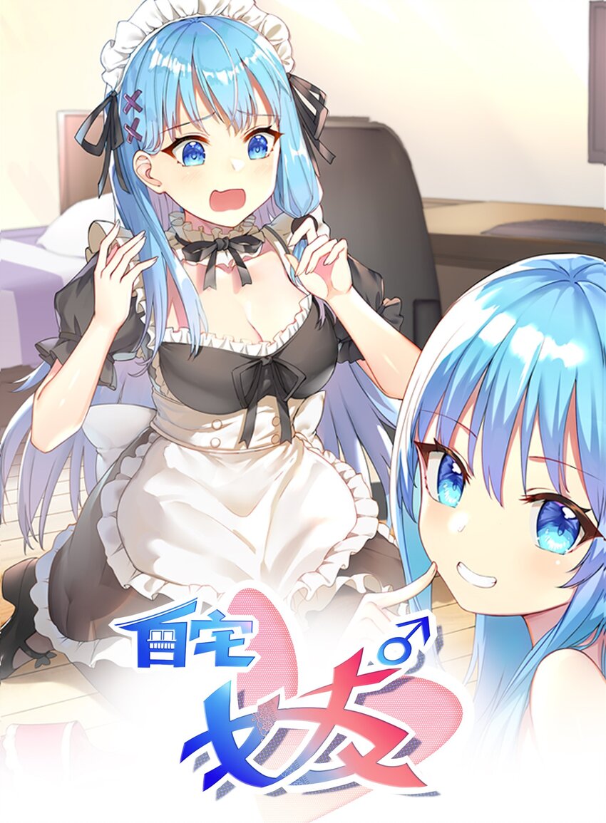 91你不是在逗我吧？！0
