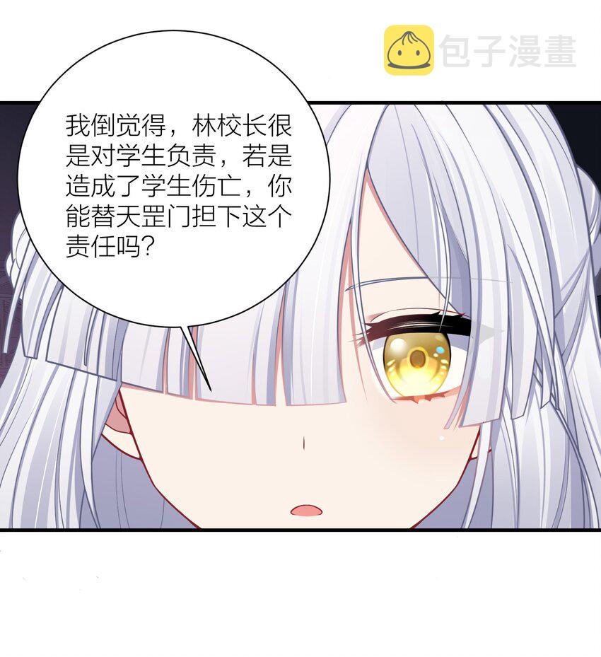 112 在大战的边缘试探~41