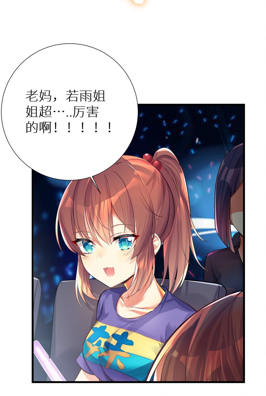 47 终焉的绝唱31