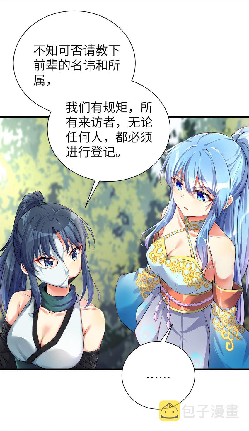 34 人类的XP是自由的3