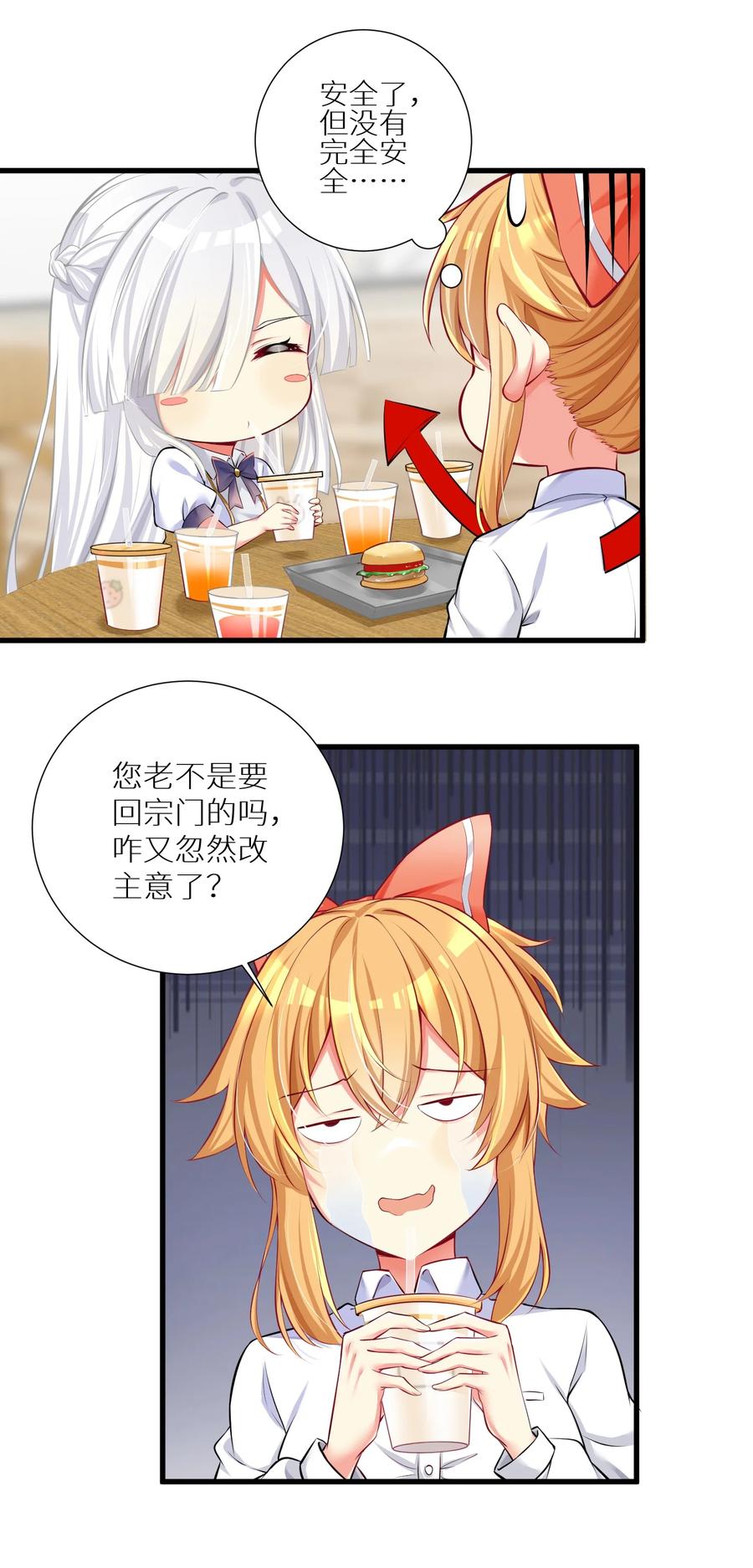 52 往事如烟 尘缘如梦47